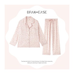 豹纹睡衣女春秋款冰丝绸秋季长袖秋冬家居服套装粉色秋居家服冬天