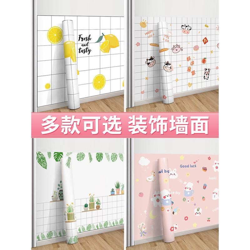 墙纸自粘卧室温馨家具翻新防水宿舍装饰大学生防潮贴纸墙贴画新品