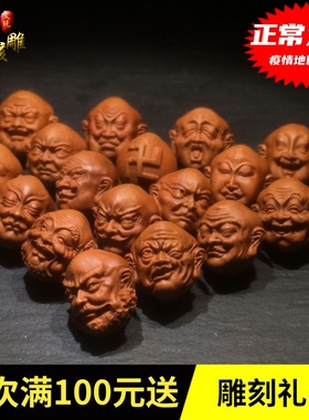 龙纹桃核18罗汉非橄榄雕十八盘汉手串男罗玩文玩小籽核刻写实核雕