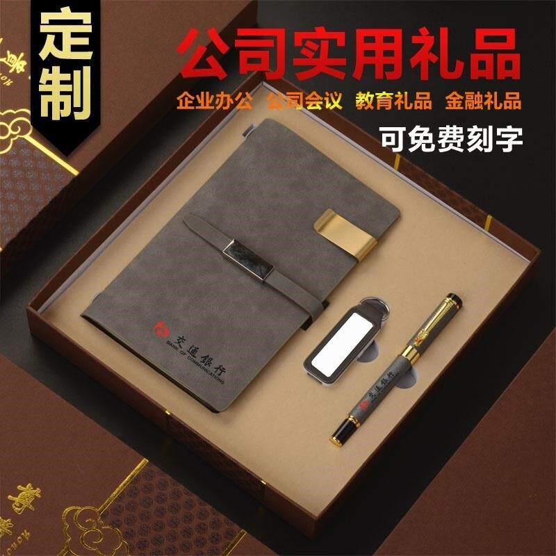 同学聚会纪念品定制实用毕业礼物送男女生老师P班主V任导师学长师