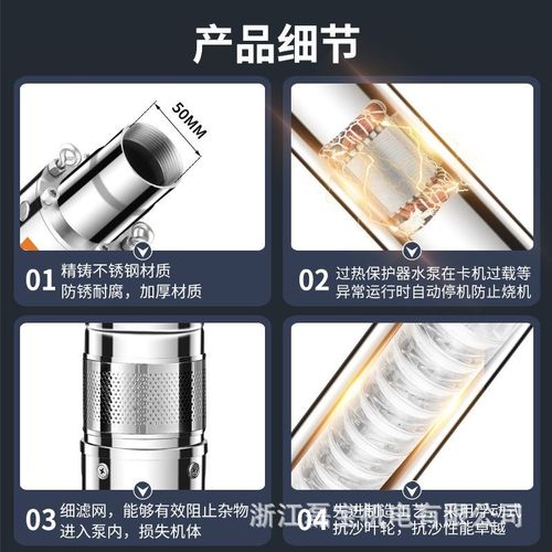 220v定制不锈钢深井泵家用潜水泵井水抽水单相抗沙深井泵高扬程抽