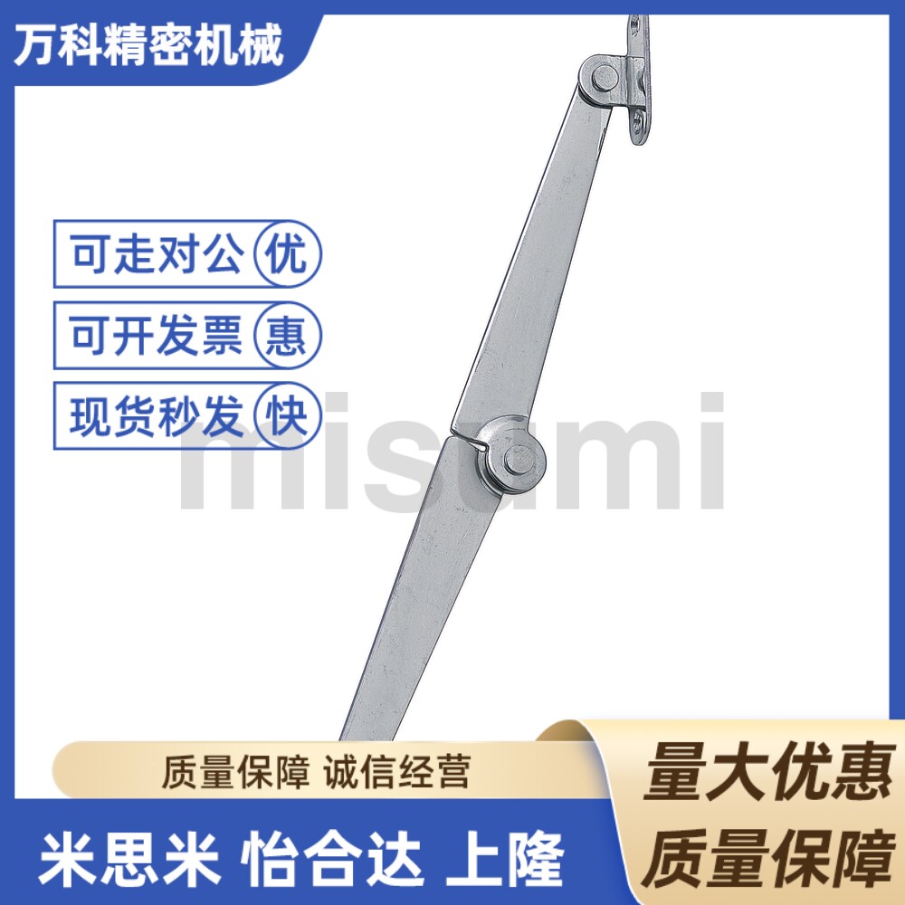 替代米思米小型撑杆 STYTL STYTR  STYTML134 STYTMR134