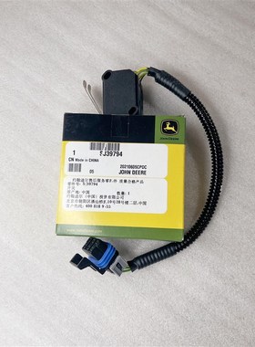 SJ39794约翰迪尔6B954拖拉机原厂配件6E1404 6095B动力输出轴开关