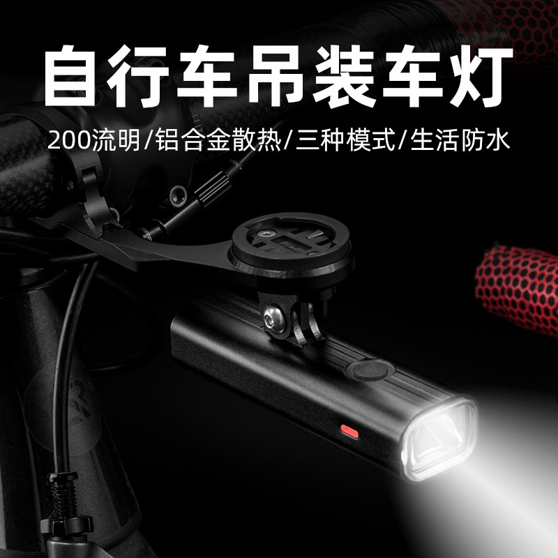 热销洛克兄弟自行车灯吊装前灯夜骑支架强光手电筒山地公路车骑行