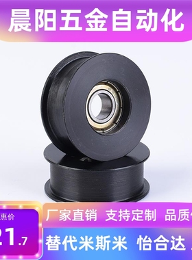 HBG15 20-6 11 16 21 25 30 35 40-11 16 21 27 32平皮带轮惰轮