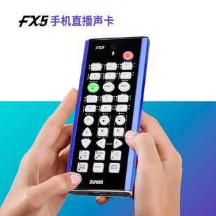 客所思FX5手机直播声卡户外专用唱E歌设备无线全套装 手持自带话筒