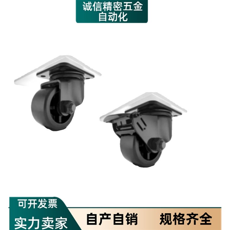 E-CLHS50-N万向脚轮CLHJ65/CLHK75