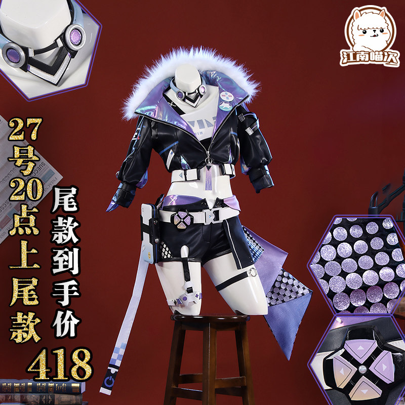 江南喵次崩坏星穹铁道cos服银狼cosplay动漫游戏女装全套c服女