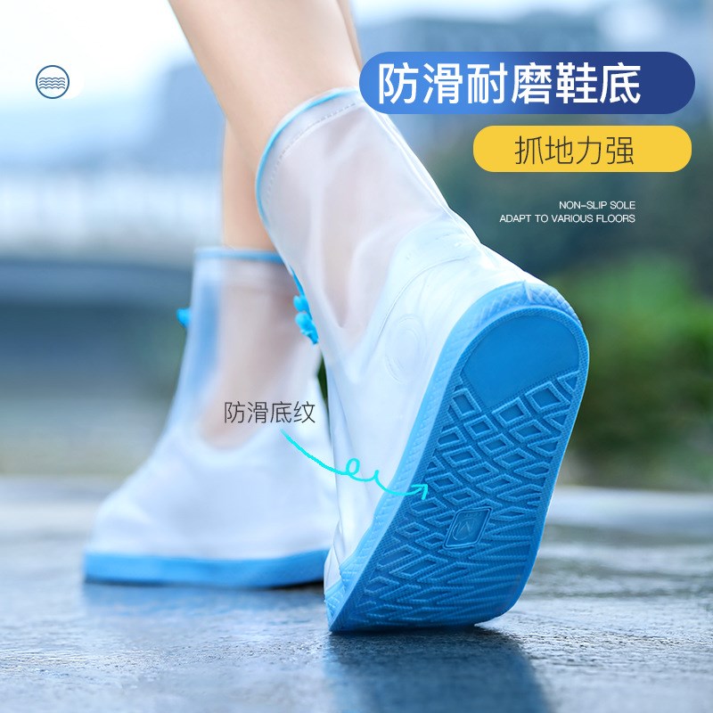 新款雨鞋女防水鞋套外穿套鞋儿童硅胶雨靴防滑加厚耐磨雨天防雨水