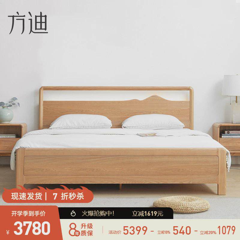 全实木箱体床双人床现代简约主卧婚床1.5米水曲柳1.8米大床