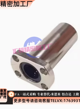 MFMS无油衬套MFNS MFKS-S6 8 10 12 13 16 20 25 30 35 40 50组件