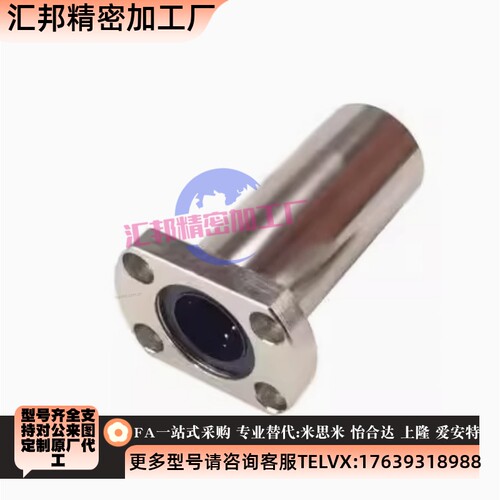 MFMS无油衬套MFNS MFKS-S6 8 10 12 13 16 20 25 30 35 40 50组件