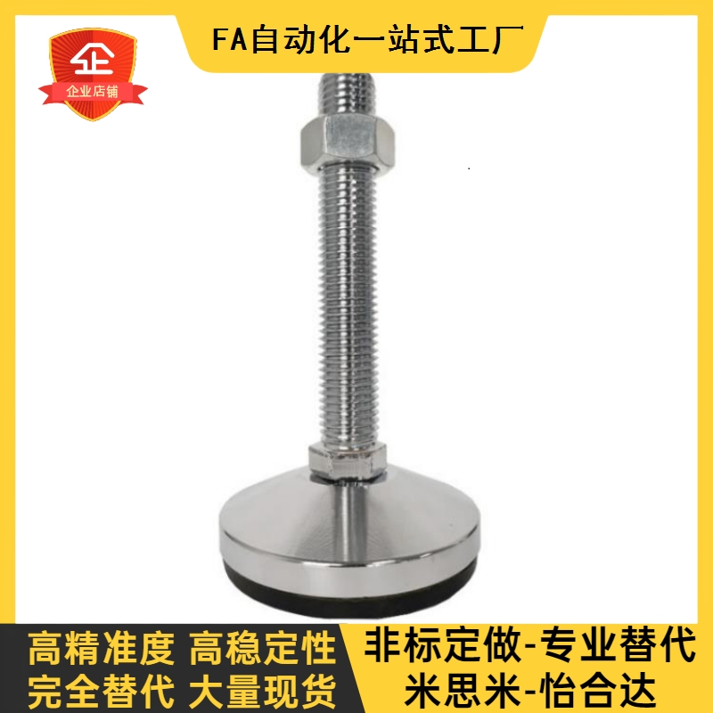 BZS01-8012150 8014150 8016100 8016150 8020150重载型脚杯