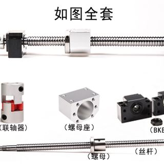 精密滚珠丝杆套装滚珠丝杠螺杆1605直线导轨丝杆螺母座TBI丝杆副