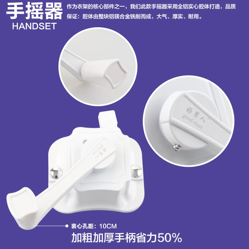 白色晾衣架阳台升降晾衣架t手摇升降晒衣架烤瓷白晾衣杆非不锈钢