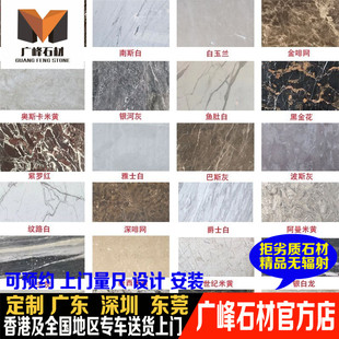 门槛石大理石人造石飘窗台面吧台门套窗套背景墙楼梯线条定制精品