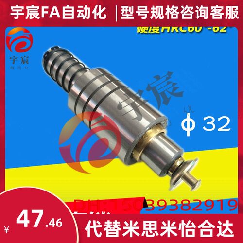 SRP滚珠导柱滚动导柱导套冲模导柱外导柱组件模Q具导柱导套d=32