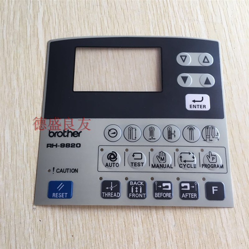 缝纫机配件 凤眼机贴膜 凤眼机9820贴膜 981A贴膜