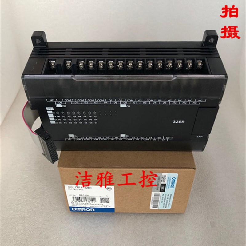 CP1W-32ER 欧O龙 姆MRO现 输出单元 全新原装正品N货