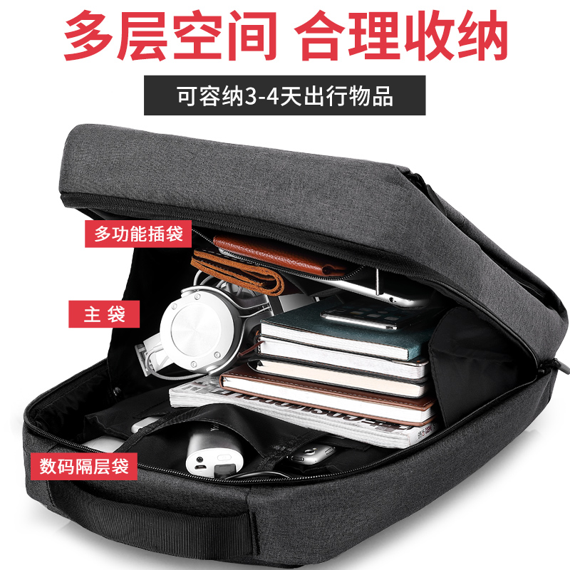商务背包定制logo印字双肩包订制公G司年会礼品业务员工工作电脑