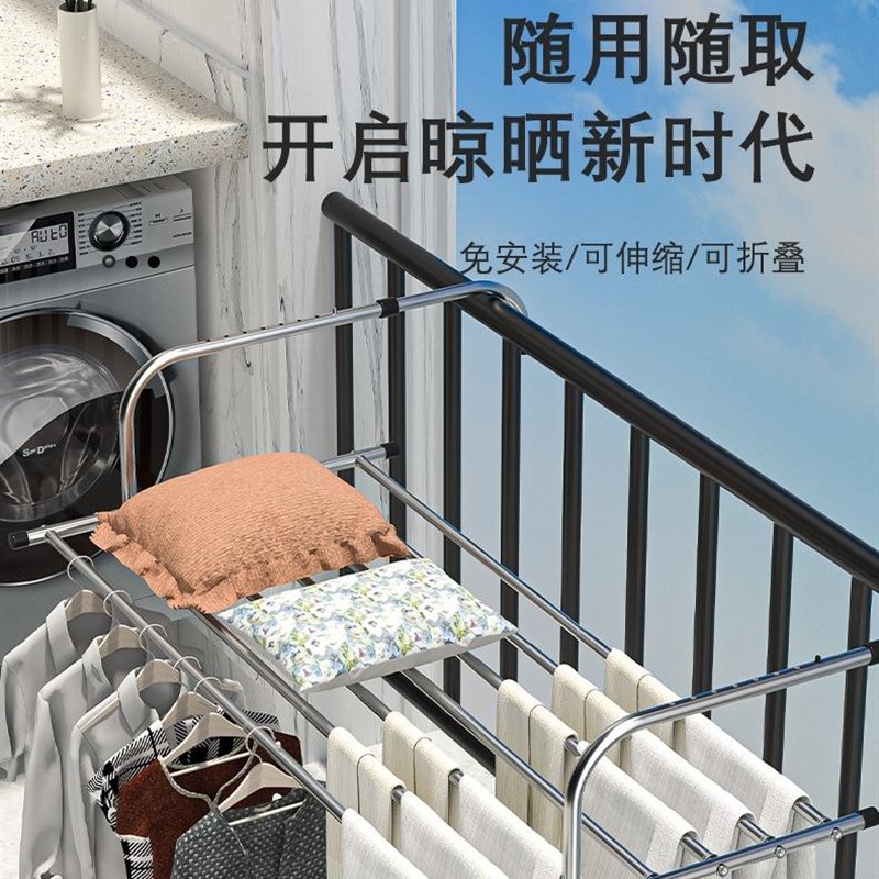 无阳台防盗窗护栏室内304不锈钢D可伸缩晾衣架家用室外折叠晾衣架