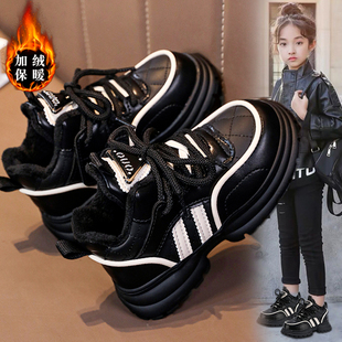 皮面软底女孩黑色老爹鞋 女童鞋 儿童加绒二棉运动鞋 2023新款 秋冬款