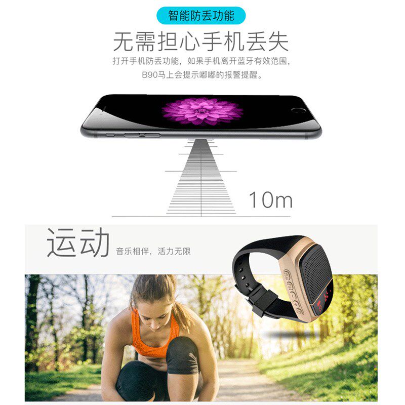 B90手表蓝牙音箱户外运动手腕收音机闹钟智能插卡无线音箱低音炮
