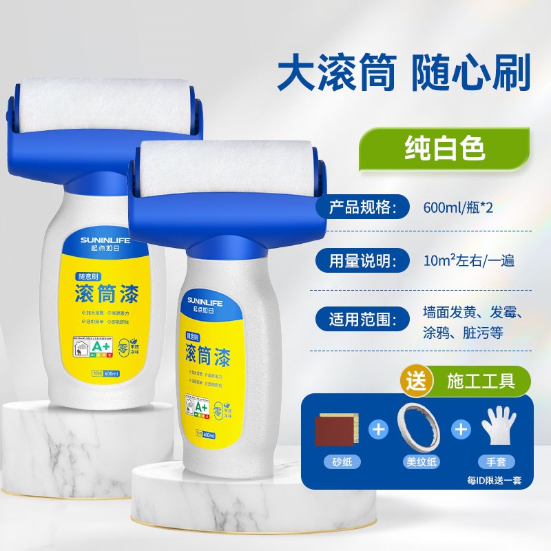 内墙乳胶漆室内自刷家用滚t筒漆防水防潮防霉白色墙漆墙面翻新修