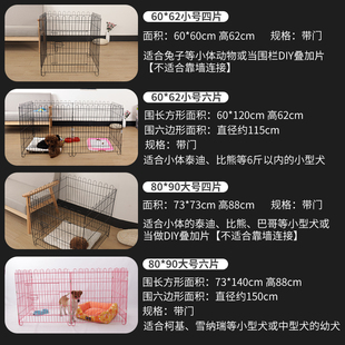 宠物狗狗围栏室内带厕所狗栅栏护栏隔离门防越狱室外狗笼子小型犬