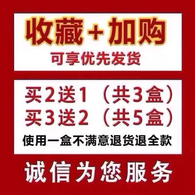 极速【不用第二次】冶牙齿松动牙龈肿痛萎缩牙晃动固齿防蛀特效牙