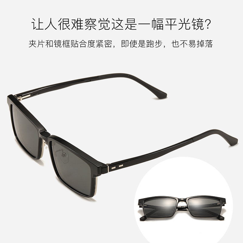 商务光学眼镜框男潮流复古板材框架带磁吸墨镜夹片女可配镜片近视