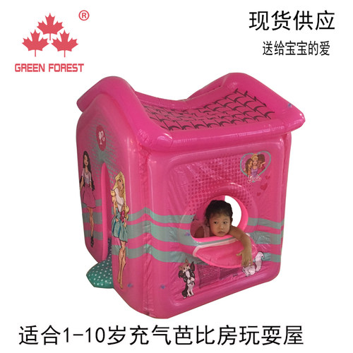 户外儿童充气公主帐篷PVC移动房屋婴儿玩耍益智Q玩具滚筒 宝宝礼