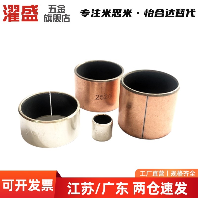 替代干式衬套无油衬套直柱型MDZB10/12/13/15/16-6/8/10/12/15/20