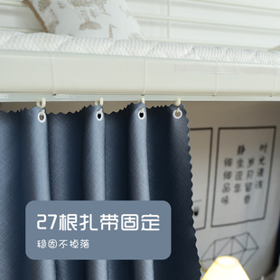 宿舍下铺滑轨床帘 寝室加厚全遮光U型轨道窗帘 学生免打孔桌帘男