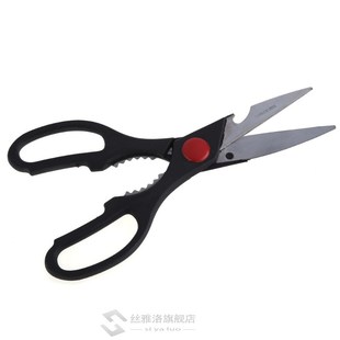 Kitchen Knives 8 inch Heavy Duty Kitchen Scissors Shears Arr