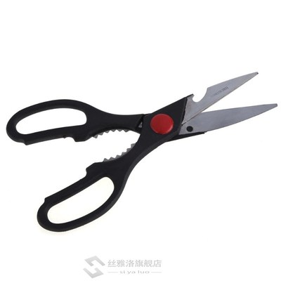 Kitchen Knives 8 inch Heavy Duty Kitchen Scissors Shears Arr