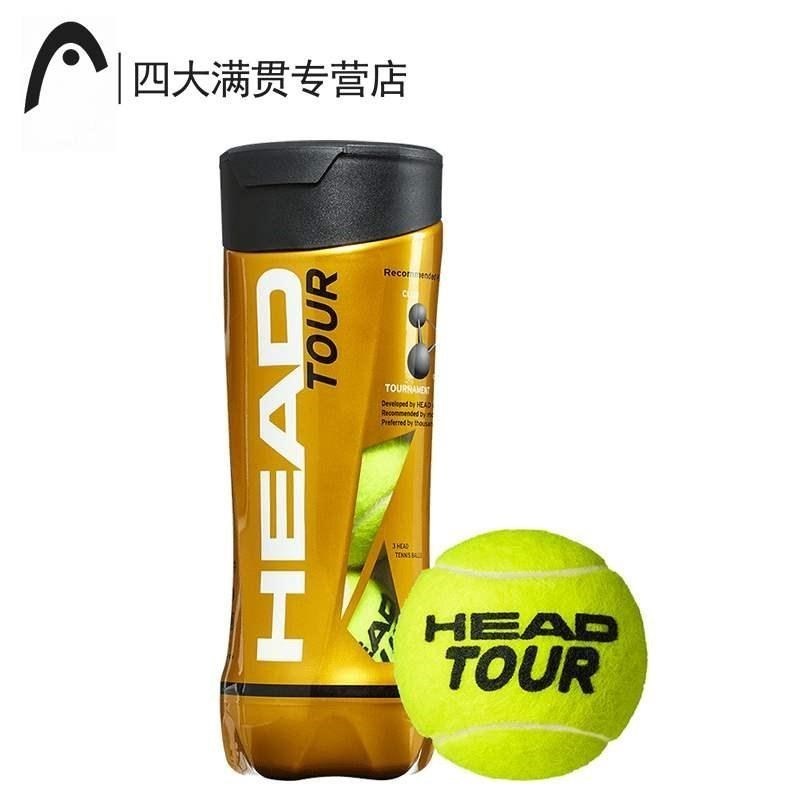 3 Gold Tennis Balls tin Plastic Can for CTA Professional