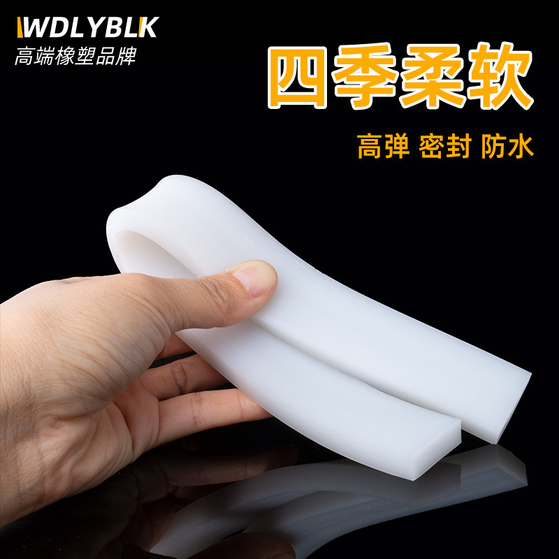 整卷硅胶方条耐高温扁胶条高弹性防滑防水密封条实心硅胶条