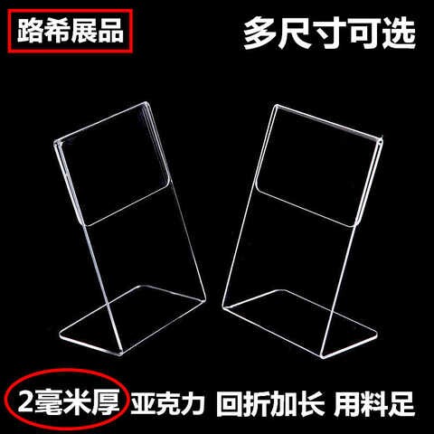 速发亚力桌牌台卡广告桌牌水牌展示架菜单牌二维码支付牌立牌定