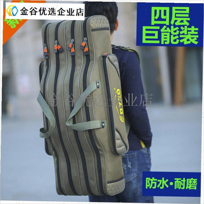 -大肚包渔具包1.1米1.3米四层双肩海竿带轮T包免拆轮杆包鱼竿