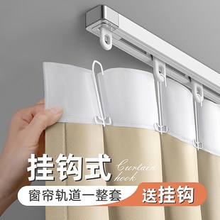 C10窗帘卧室挂钩式轨道滑轨一整套短遮光全布窗小窗户2024新
