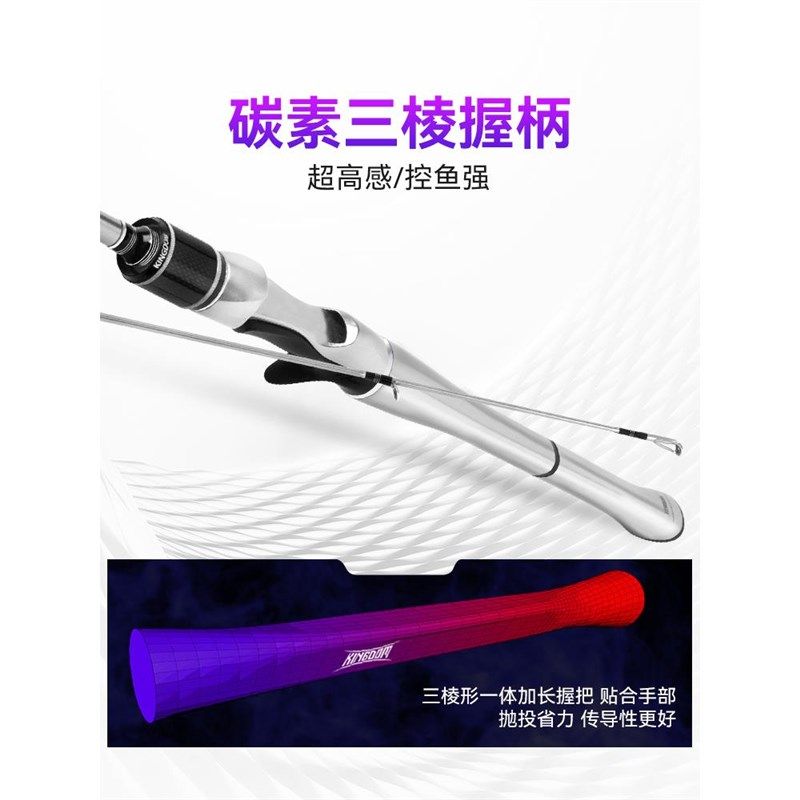 国王银真二代泛用路亚竿单竿直枪柄远投翘嘴鲈鳜鱼虫竿微物路亚竿,户外/登山/野营/旅行用品,路亚竿,淘宝优惠券,粉丝福利购,淘宝优惠卷
