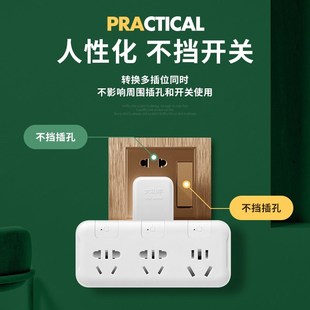 大功率4千w办公家用宿舍10a转16a插头空调插排插座转换器分控