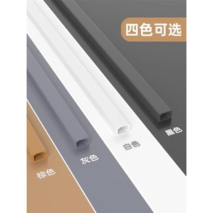 pvc明装 饰神器盒自粘方形光纤 电线走线槽理线槽隐形网线明线M装