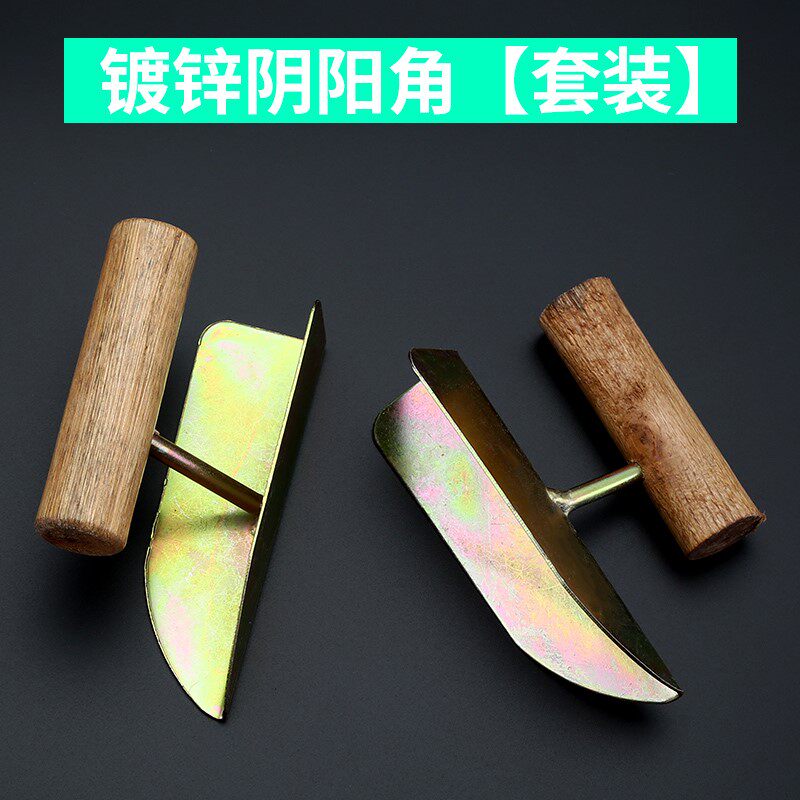 现货批土粉批灰刮刀角防撞护条器C刮腻子批灰批墙工具油漆工直角