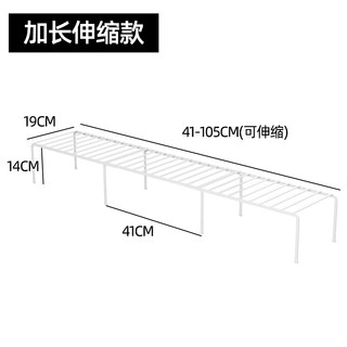 鞋柜隔板分层架鞋架收纳神器可伸缩省空间隔断鞋托双层柜子内橱柜