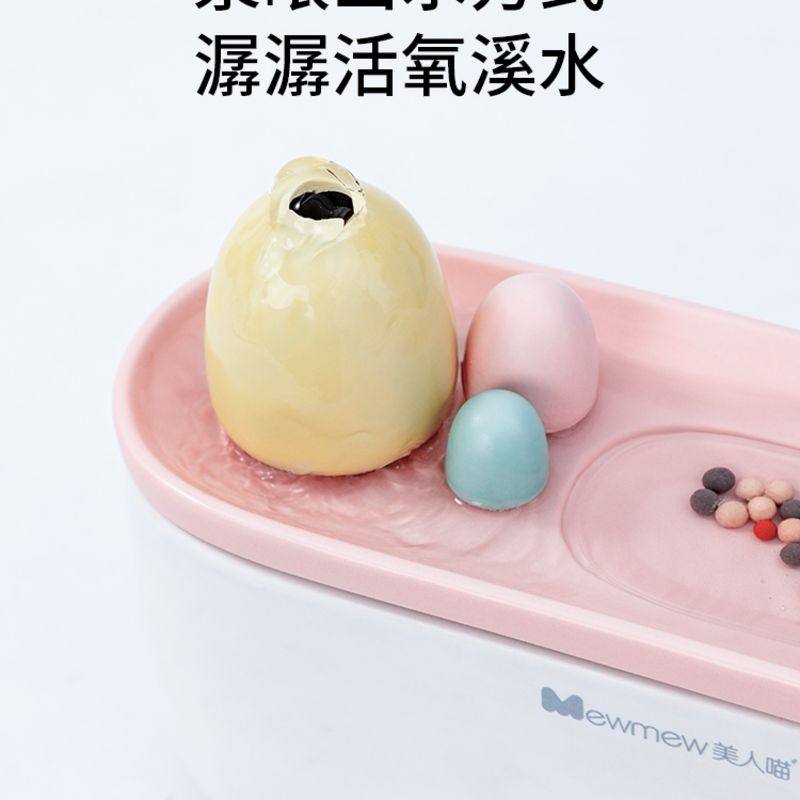 猫咪饮水机陶瓷自动循环宠物猫咪喝水器流动大容量狗狗自动饮水器