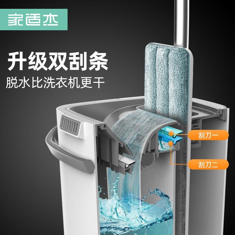 家适杰免手洗家用拖把干湿两用一拖懒人地拖平板墩布净拖地神器