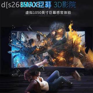 极速2022新款千幻魔镜18代vr眼镜All虚拟现实3D影院游戏安全帽10r