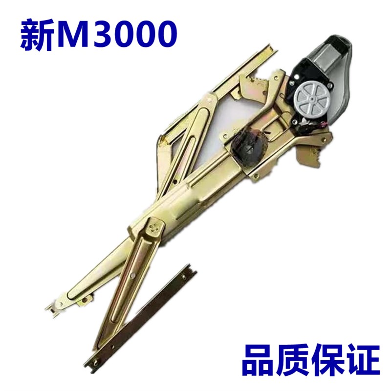 适配德龙新M3000汽车玻璃自动升降器原厂耐用带电机电动升降器